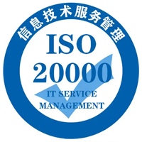 ISO20000